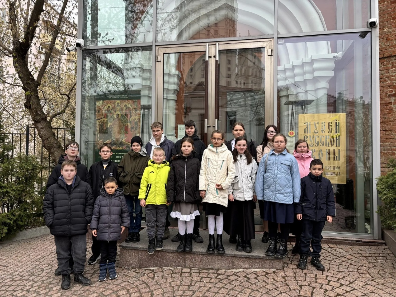 Музей Русской иконы