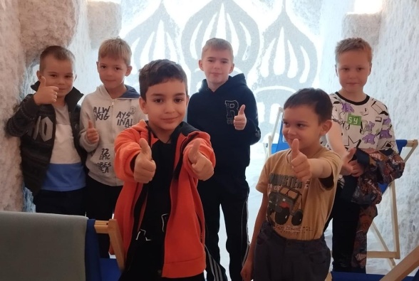 Соль для здоровья