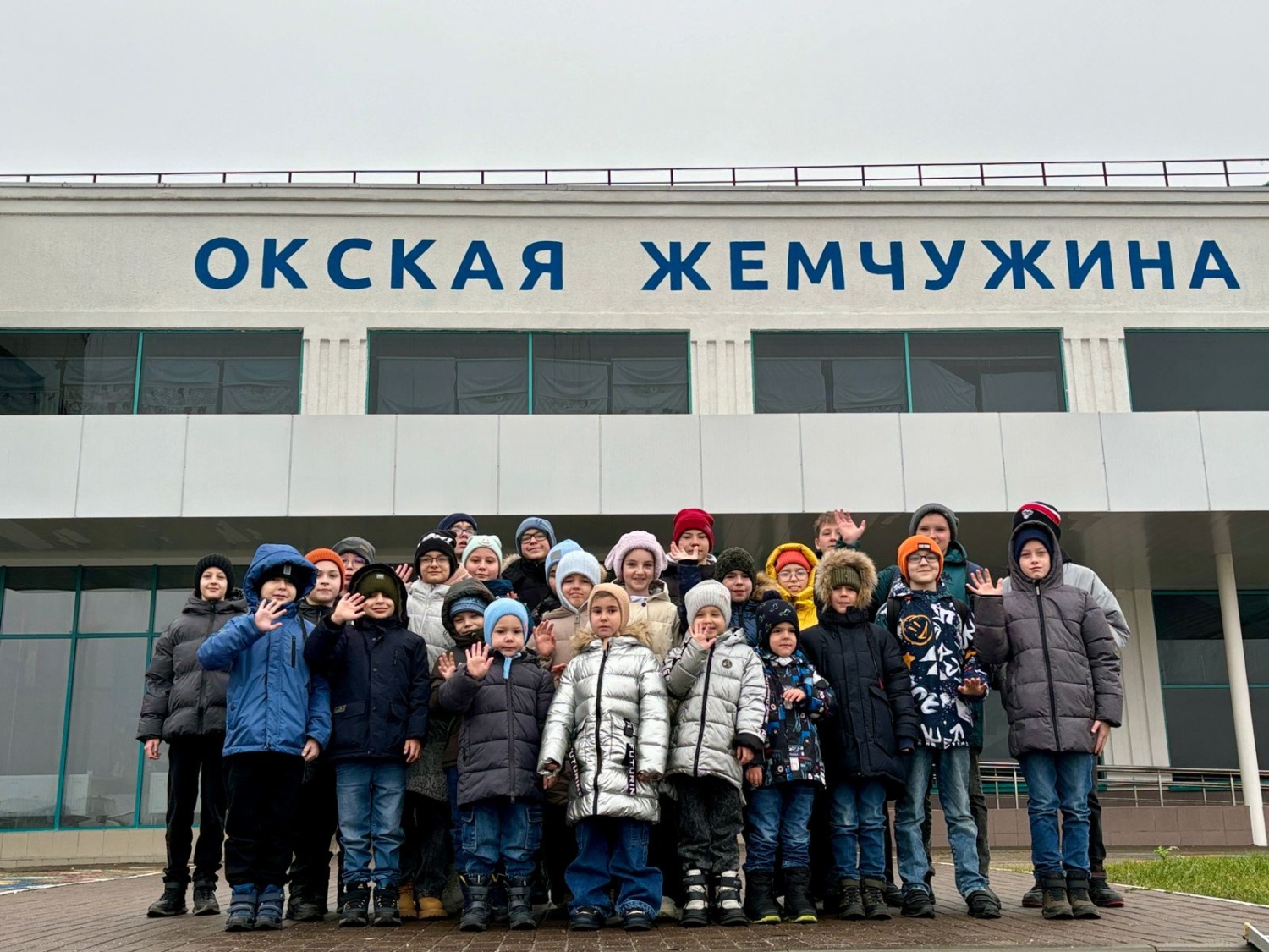 Аквапарк "Окская Жемчужина"