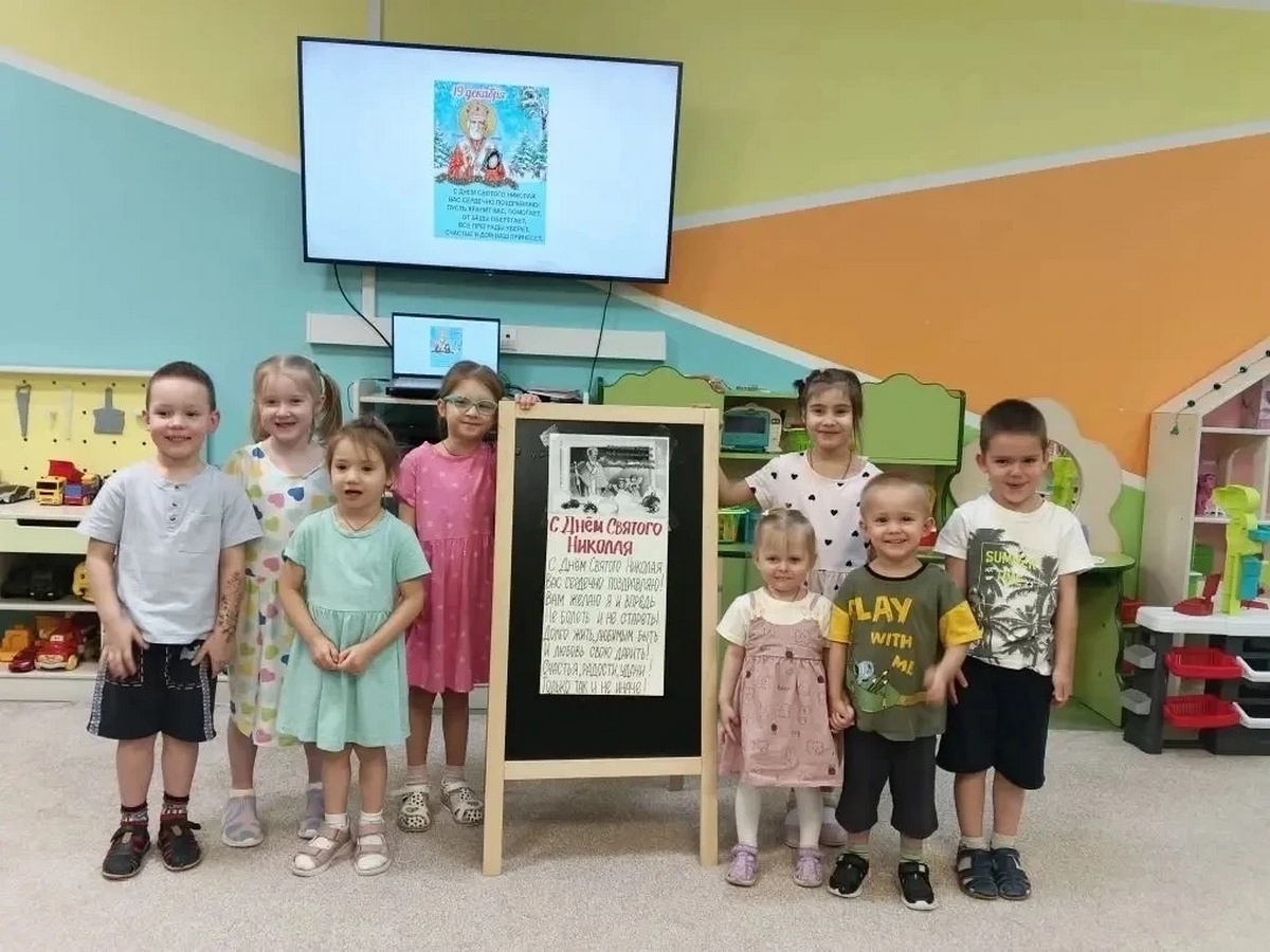 День памяти Святителя Николая Чудотворца