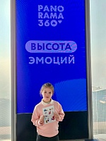 Экскурсия в Москва Сити