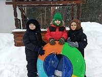 Зимние каникулы