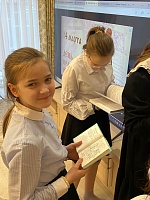 День православной книги