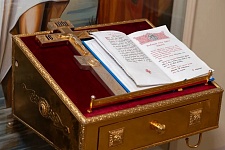 Крещение Артёма