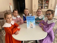 День православной книги