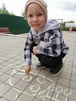 День любителей лета