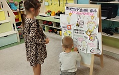 Всемирный день энергосбережения