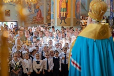 День знаний 
