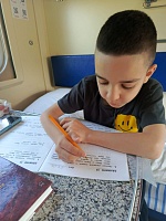 Путешествие к морю