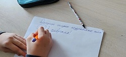 «Письмо солдату»