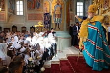День знаний 