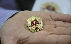 Готов к Труду и Обороне