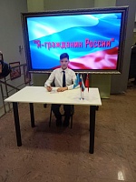 Торжественное вручение паспорта гражданина Российской