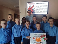 День памяти и скорби