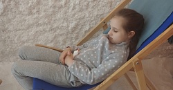 Лечебная соль