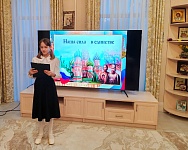 День народного единства: учимся дружить и побеждать!