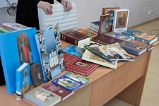 День православной книги