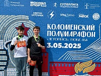 Легкоатлетический забег "Летопись Победы-2025"