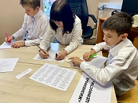 Психологический тренинг "Жизненные ценности"