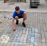 День любителей лета
