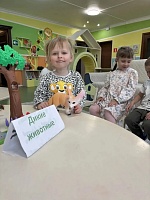 День защиты животных
