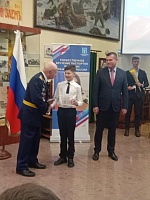 Торжественное вручение паспорта гражданина Российской