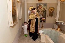 Крещение Артёма