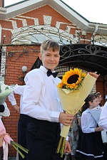 Здравствуй школа!