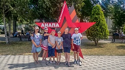Летние каникулы на юге