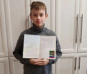 «Письмо солдату»