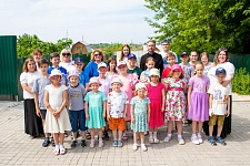 Международный День Защиты Детей.