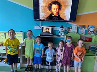 Пушкинский день