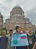 С Днем России!