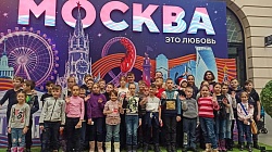 Воспитанники в парке «Остров мечты». 
