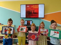 День памяти и скорби