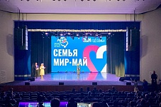 Международный день семьи